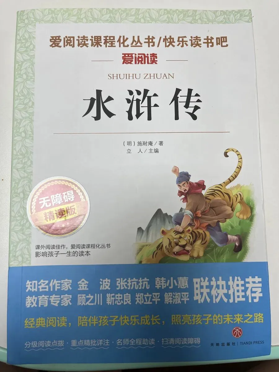 为什么篮球教练要不断改进训练方法_0